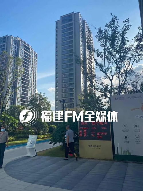 福州一樓盤未交房先降價 老業主 損失了30萬